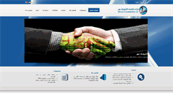 Desktop Screenshot of faezco.com
