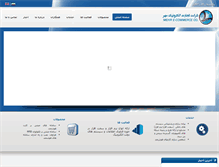 Tablet Screenshot of faezco.com